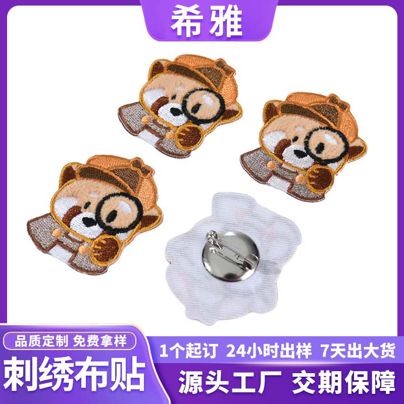江门刺绣